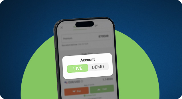 实盘交易与模拟交易