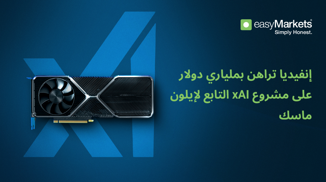 انتعاش النمو وابتكارات البلوك تشين تُسلط الضوء على الاقتصاد الأمريكي